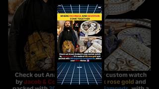 Anant Ambani’s Shiva Diamond Watch 😱