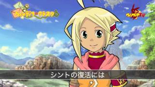 ヴァンディアTV　第7回