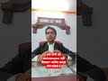 कब पत्नी को Maintenance नहीं मिलता? #Maintenance #FamilyLaw #NyayPath #LawInHindi #AdvocateJayesh