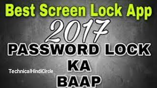 Best&New Androaid Lock App screenshot 5