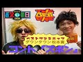 ヘンダーソンコント『ズボン』