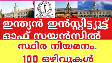 Technical Assistant jobs in Malayalam/Indian substitute of Science/ Btech/ B.arch/ BE/ Bsc/ Govt.job