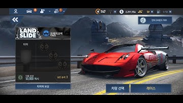 Screen Recording 20210831 013427 NFS No Limits
