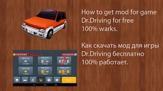 Kак получить игру Dr.Driving мод андроид бесплатно 2015 HD screenshot 5