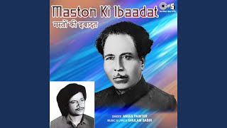 Maston Ki Ibaadat Hai - Anees Painter