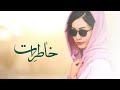 Latefa denez new song   khaterat  official song      