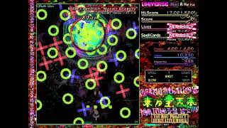Touhou 東方宝天京 ～ Treasure Castle Labyrinth || Universe Word Spellcard Showcase