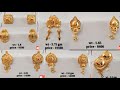 Stud Gold Earrings Designs with weight and Price || Gold stud earrings designs || ornament ss