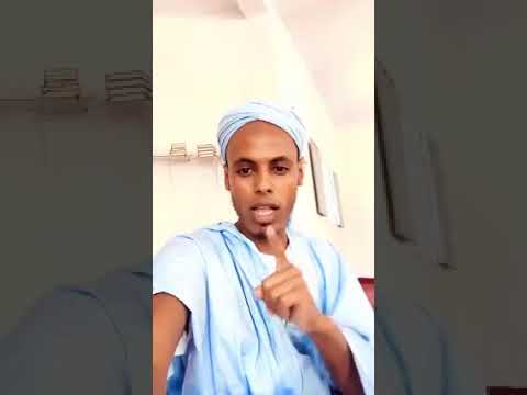رد الفقيه الشاب محمد ول بون علي محمد سالم المجلسي ومحمد لمين وال الشاه