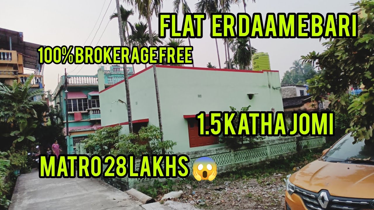 Independent House For Sale At Kolkata Rajarhat/Cheapest House For Sale