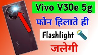 How to Turn On Flashlight by Shaking Vivo V30E 5G / How to Enable Shake to Light on Vivo V30E 5G screenshot 4