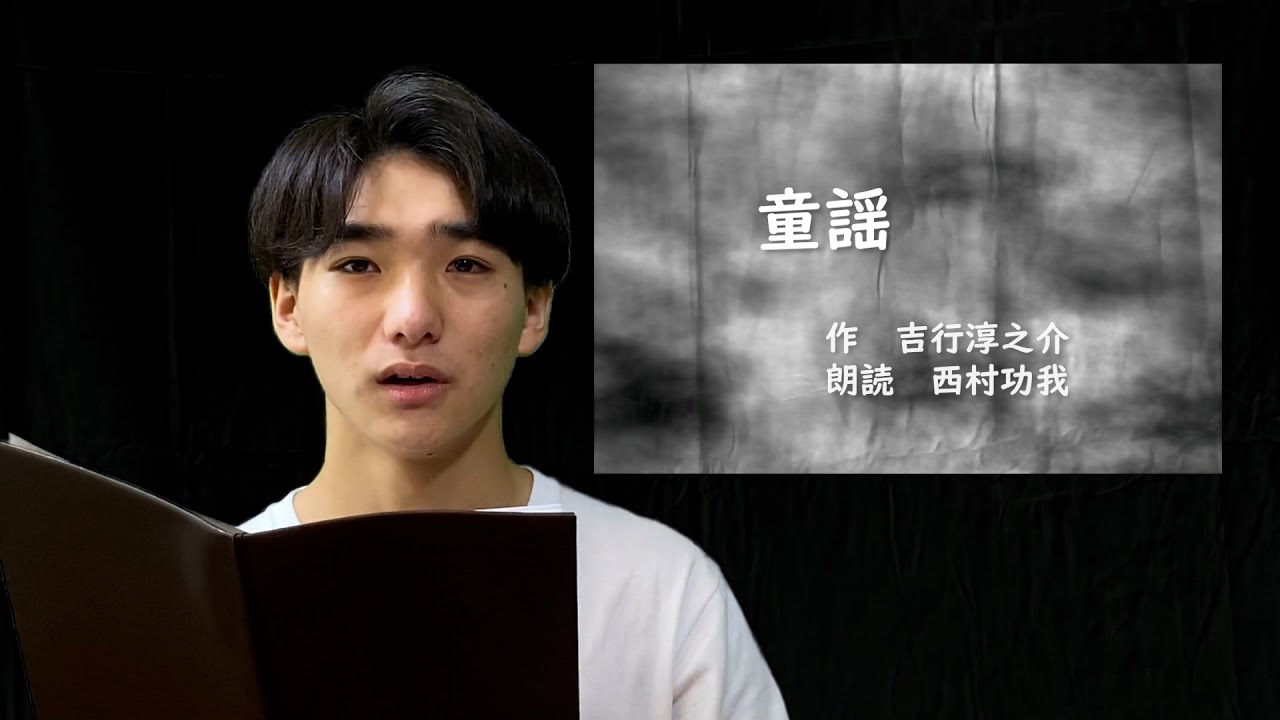 Youtube 朗読 Youtube 朗読