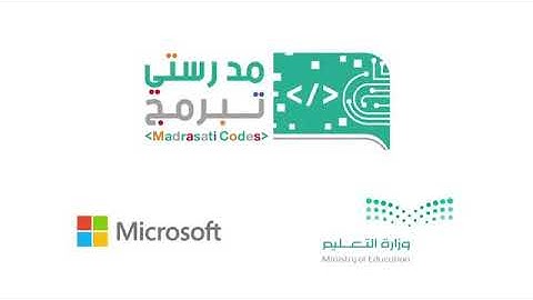 مسابقة مدرستي تُبرمج - ماين كرافت التعليمية