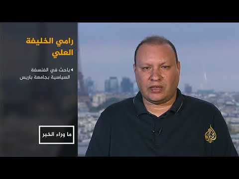 ما وراء الخبر- خرق السعودية لاتفاق المهرة.. الدلالة والتداعيات