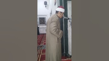 اخر سورة الدخان الشيخ احمد الغرباوي