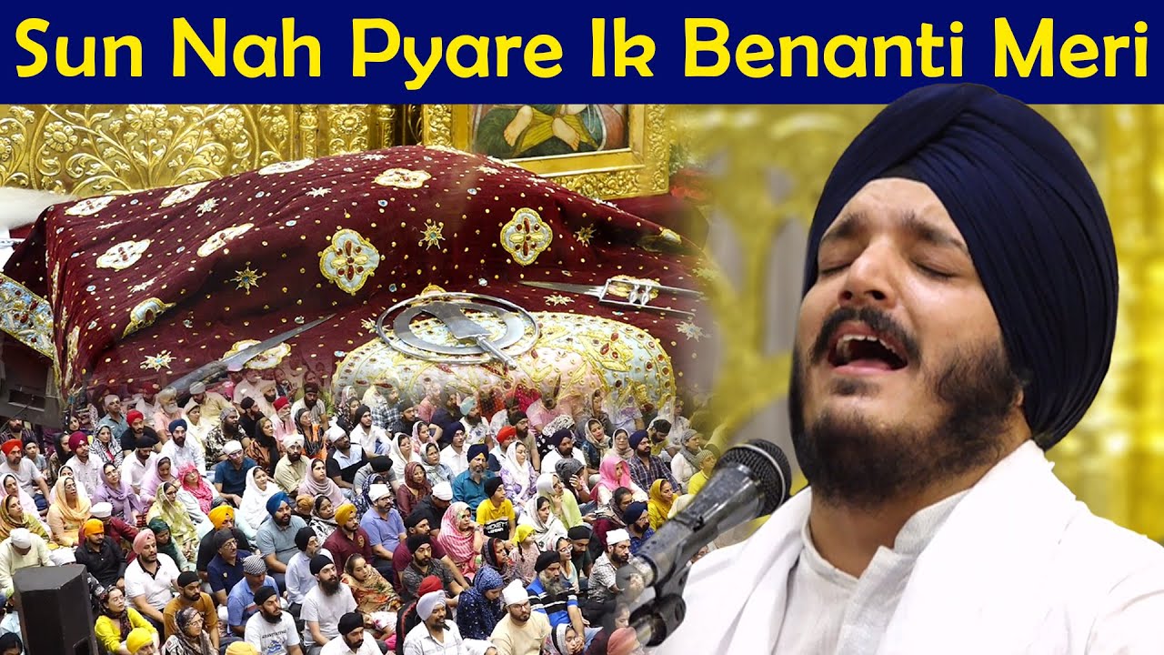 Sun Naah Pyare Full Shabad ! Bhai Jagjeet Singh Ji Babiha Kirtan Hazri G.Sis Ganj Sahib