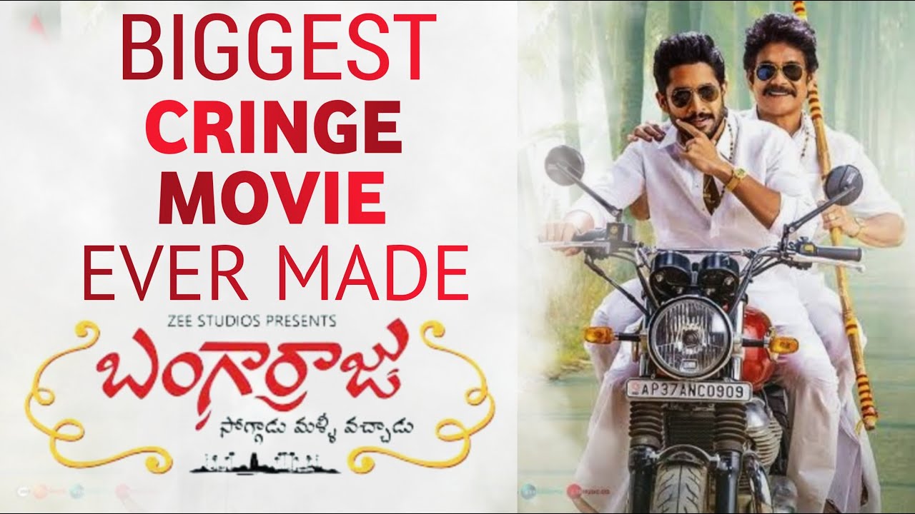 The worst movie i have ever seen is BANGARRAJU | Ayyagari Nannagaaru | Vithin-Cine