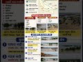 उत्तर प्रदेश के बाढ़ छेत्र#uttarpradesh#rain#flood#upgk#study#lekhpal#exam#preparation#shorts