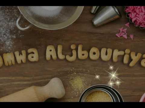 الجبورية دموع