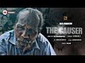 The causer  malayalam latest short film  white kaduku