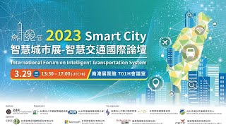 2023 Smart City International Forum on Intelligent Transportation System
