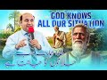 God knows all our situation  rev khalid m naz  live sermon   yearoftransformation  2024