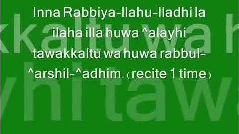 Dûa Tahsin - Cinden korunmak için - Protection from jin - أدعية التحصين والرقية الشرعية