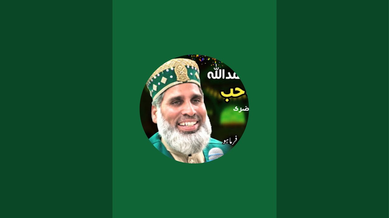 Pir Syed Sajjad Hussain Shah Bukhari Official is live