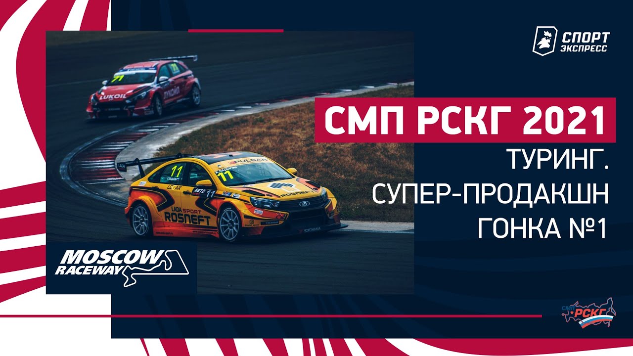 Веста супер продакшн