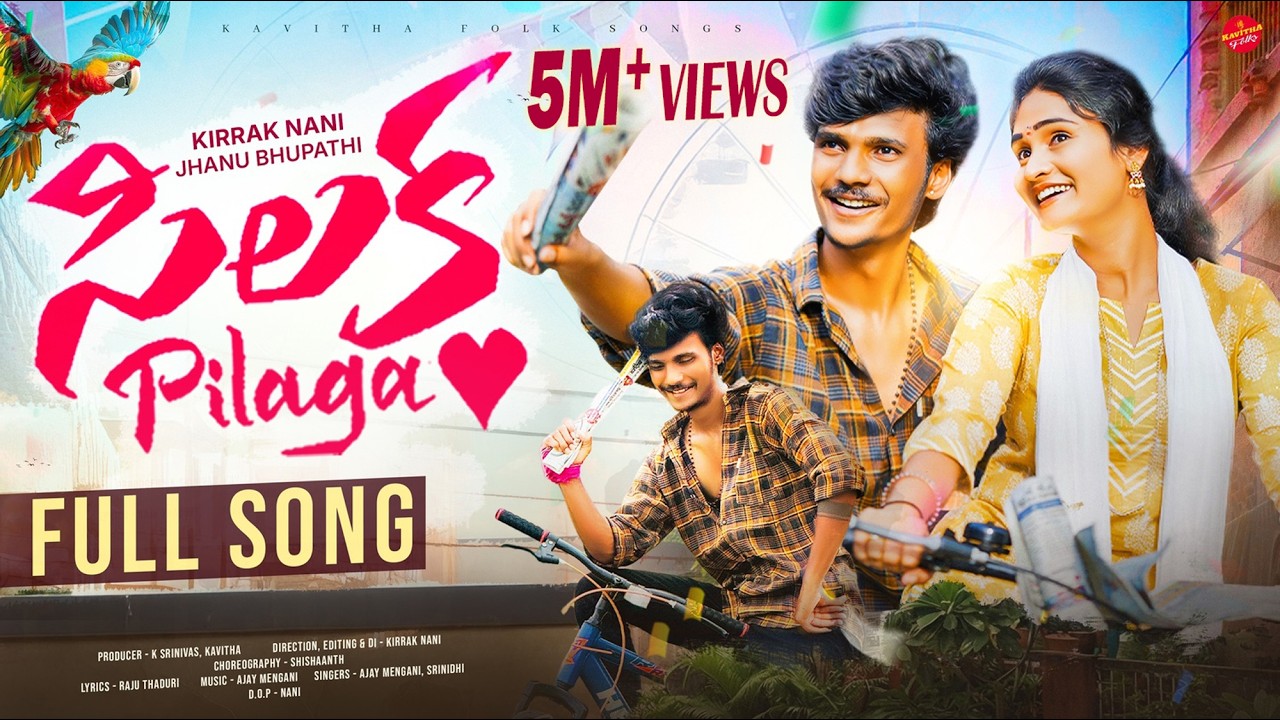 SILAKA PILAGA FULL SONG | 2025 NEW SONG | KIRRAK NANI | JHANU BHUPATHI | SHISHAANTH | AJAY MENGANI