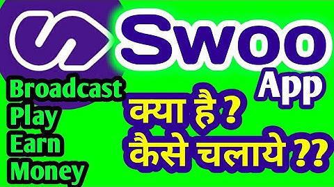 How to use SWOO live video App in hindi
