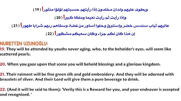 Qur'an 76. Al-Insan - سورة الإنسان