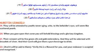 Qur'an 76. Al-Insan - سورة الإنسان