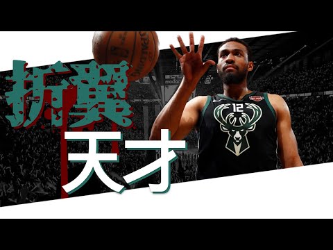 【Jabari Parker】好漢只怕傷來磨，被傷勢擊倒的進攻萬花筒｜NBA球員故事｜早安馬古