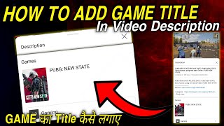 How to add game Title in Video description | Pubg New State And Pubg Mobile | TITLES ADD | On Gamer screenshot 4