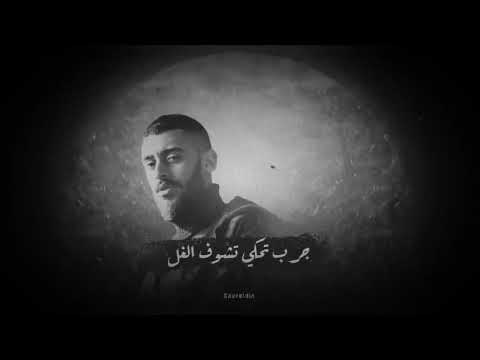 نور الدين الطيار سيبني ياليل