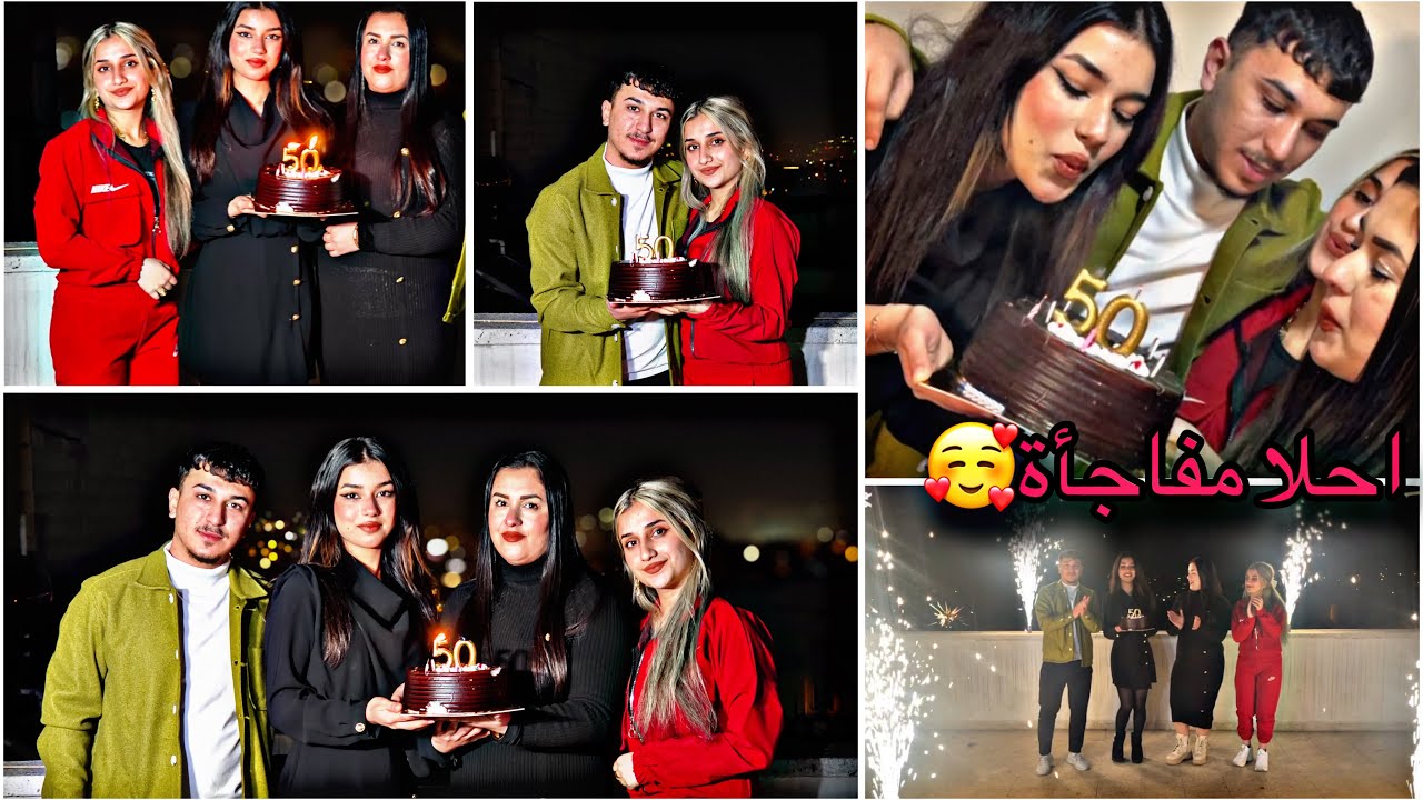 احلا ‏مفاجأة لا خديجه فضيله  بمناسبة 50الف