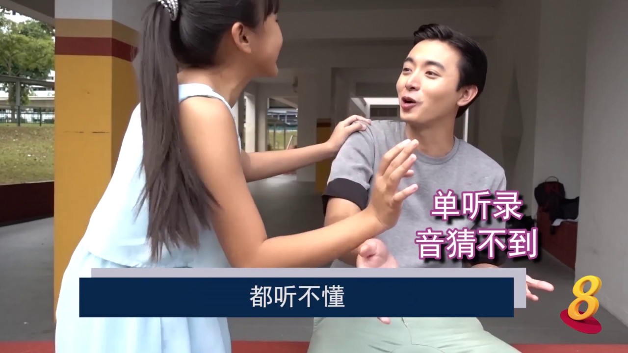 My Friends From Afar 《知星人》 Reverse Speech Challenge