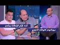 توقعات صادمة بالفوز بلقب الدوري بين الاهلي و الزمالك و بيراميدز مع مهيب