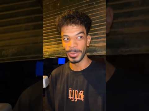 الأسطى ناصر دوقه