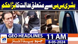 Geo Headlines 11 AM | IHC orders transfer of Bushra Bibi from Banigala to Adiala jail | 8th May 2024