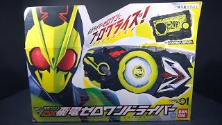 DX Hiden Zero-One Driver Review - PowerRider