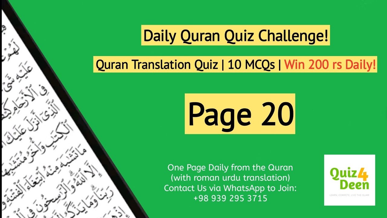 (Page 20) Quran | Daily Quiz | Quran with Roman Urdu Translation | # ...