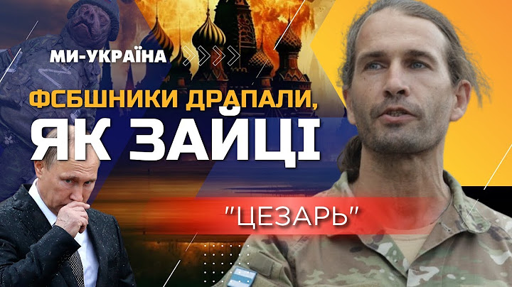 Цезар з Легіону "Свобода Росії": Російська армія – це Колос на глиняних ногах