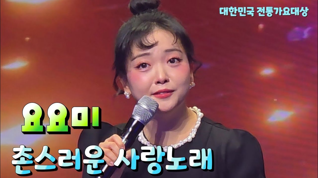 사랑스런 달콤한 발라드 