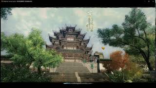 Age of Wushu 九阴真经: Flora Seven Skills set is decent in PvE with Five Immortals 2nd inner