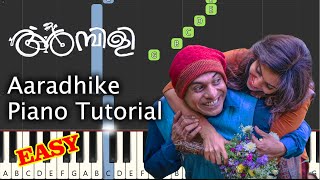 Aaradhike Piano Tutorial Notes & MIDI | Ambili | Malayalam Song chords