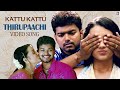 Kattu kattu song  thirupaachi tamil movie  vijay  trisha  devi sri prasad  perarasu