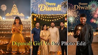 🪔 दिवाली 2025 फोटो एडिटिंग | जेमिनी ऐप सिनेमैटिक एडिटिंग | हैप्पी दिवाली स्पेशल screenshot 4