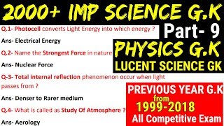 lucent science physics gk mcq competitive exams english part 9 // ssc cgl gd cds nda ravi study iq